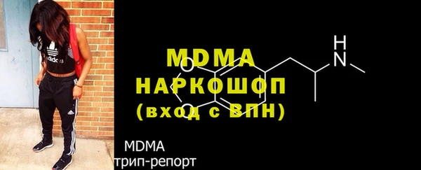 МДПВ Богородицк